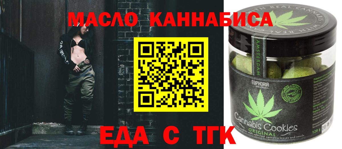 ГАШ  Кострома  Мефедрон кристаллы  Вход с VPN  Кокаин  Alpha-PVP СОЛЬ   Экстази 