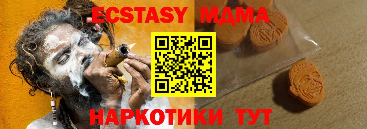 Кострома  ЭКСТАЗИ 250 мг  что такое наркотик  ЭКСТАЗИ Punisher  Вход с VPN 