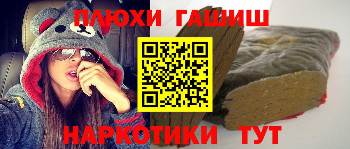 Кострома  ГАШ Cannabis  ГАШ  Вход с VPN 