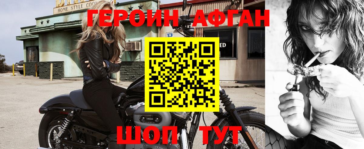 Кострома  Героин  Вход с VPN  ГЕРОИН белый 
