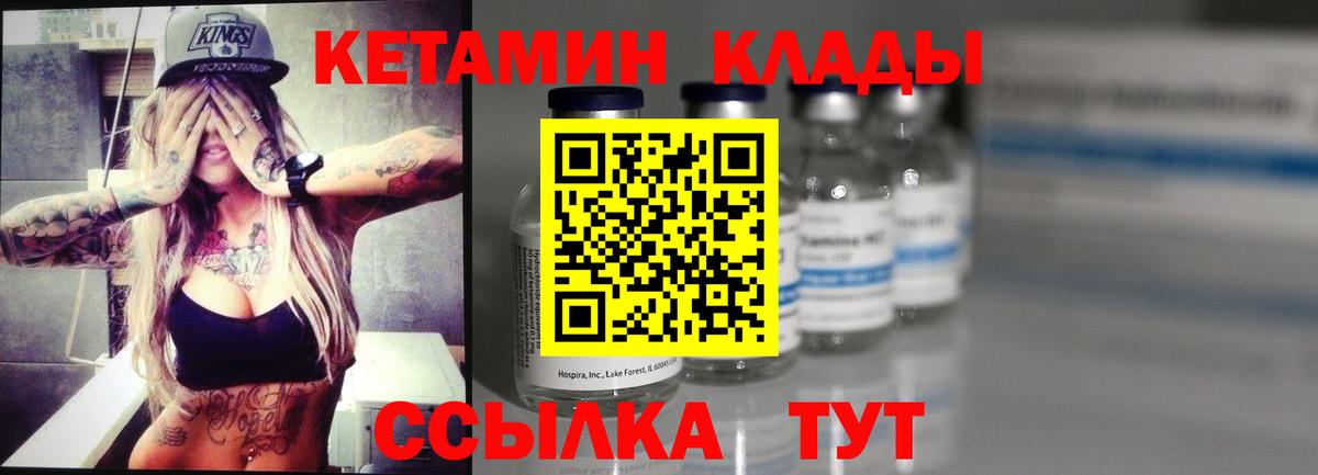 Галлюциногенные грибы Кострома