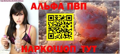 метамфетамин Кимры