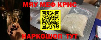 MESCALINE Кинель