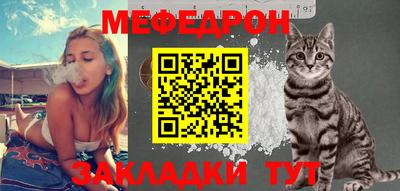 MESCALINE Кинель
