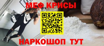 MESCALINE Кинель
