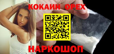 MESCALINE Кинель