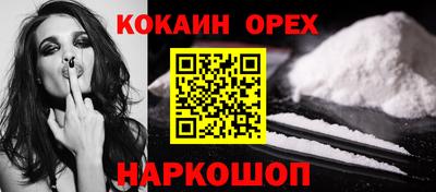 MESCALINE Кинель