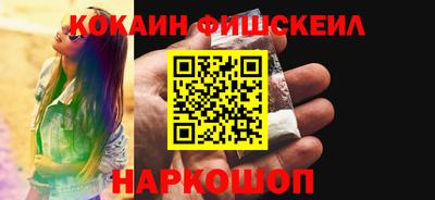 MESCALINE Кинель