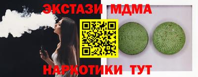 MESCALINE Кинель