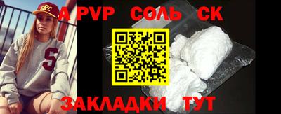 MESCALINE Кинель
