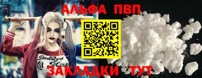 мефедрон мука Кингисепп