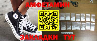 мефедрон мука Кингисепп