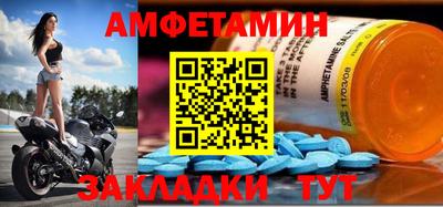 метамфетамин Кимры