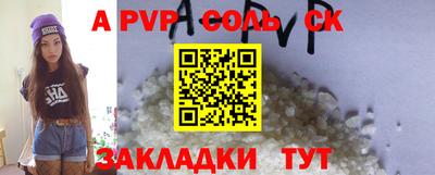 метамфетамин Кимры