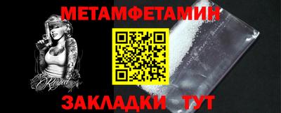 мефедрон мука Кингисепп