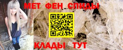 метамфетамин Кимры
