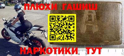мефедрон мука Кингисепп