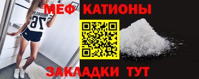 мефедрон мука Кингисепп