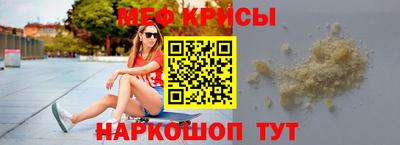 MESCALINE Кинель