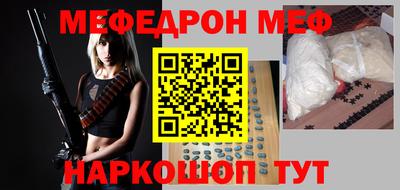 мефедрон мука Кингисепп