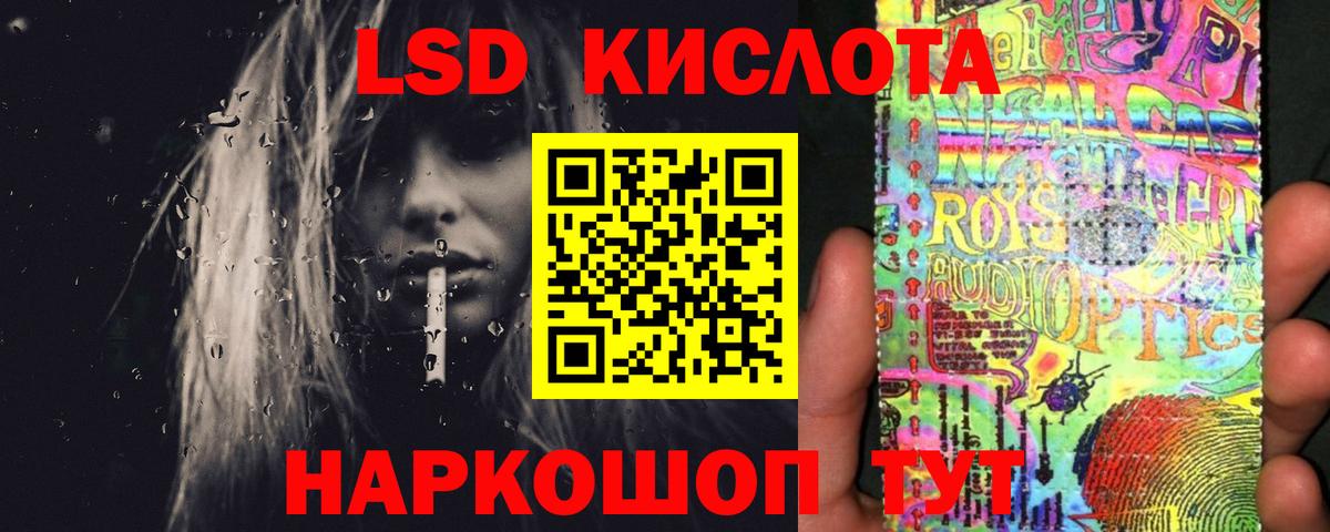 LSD-25 экстази кислота  Лсд 25 экстази ecstasy  ОМГ ОМГ   Вход с VPN  Кострома 