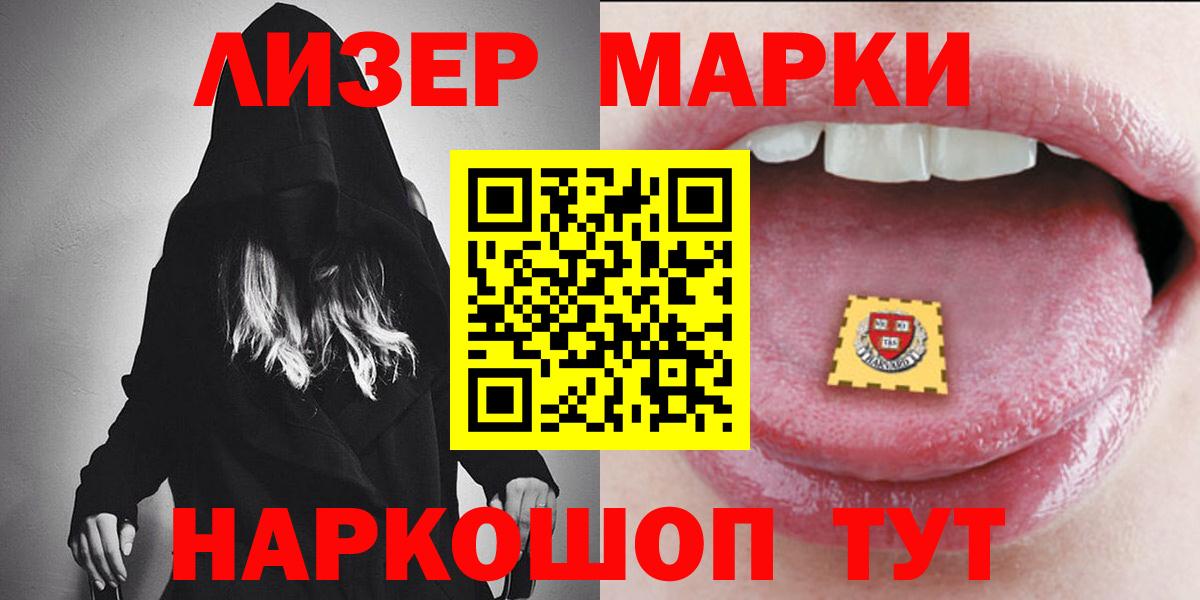ЛСД экстази кислота Кострома