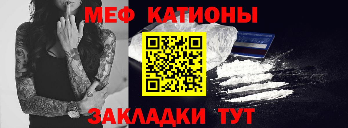 Кострома  Мефедрон mephedrone  Мефедрон 4 MMC  МЕФ  Вход с VPN 