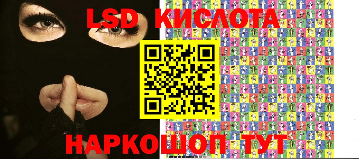 Марки NBOMe 1,5мг Кострома