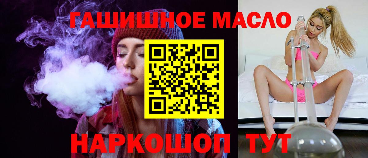 ТГК концентрат Кострома