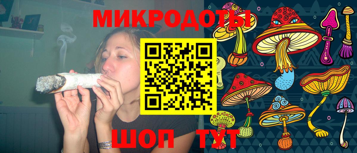 Кострома  Псилоцибиновые грибы MAGIC MUSHROOMS  Вход с VPN 