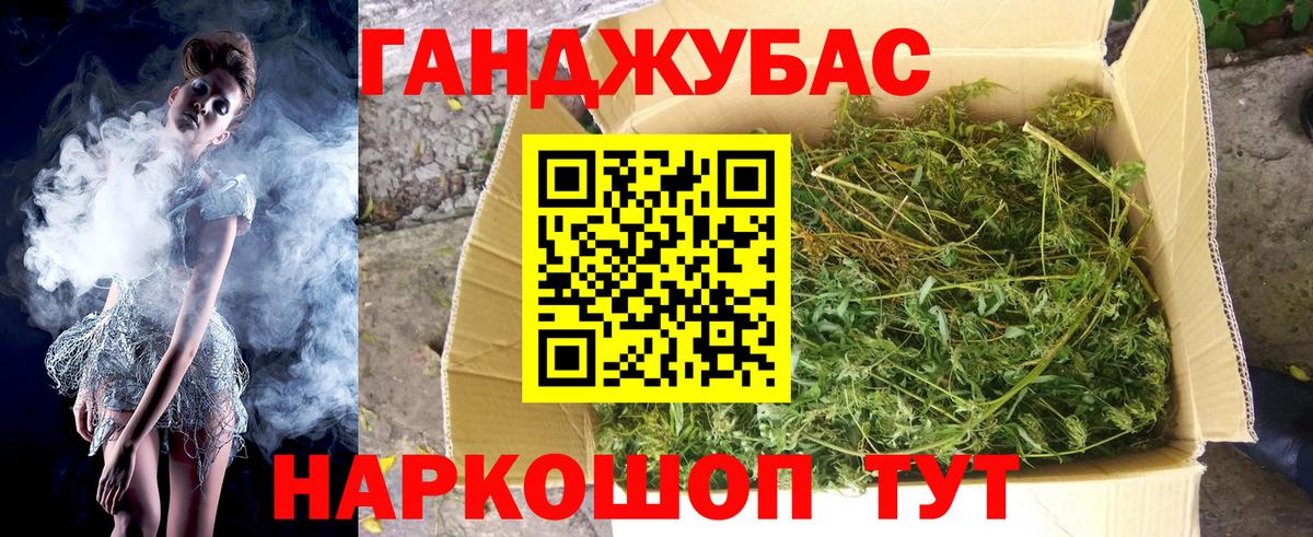 Марихуана VHQ  Бошки марихуана LSD WEED  Вход с VPN  Бошки Шишки Ganja  Кострома 